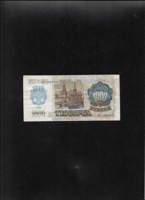 Rar! Rusia URSS 1000 ruble 1992! seria1087376 foto
