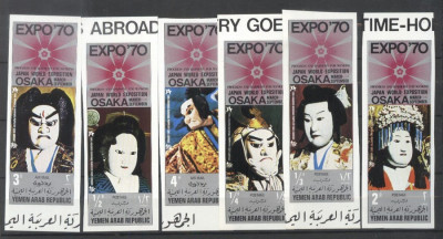 Yemen 1970 Expo 70 Puppet theatre imperf. Mi.1082-87 MNH U.051 foto
