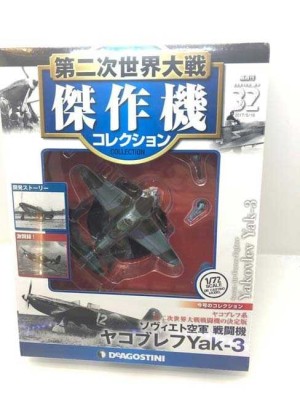 Macheta avion Yakovlev Yak-3 foto