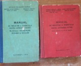 Manual de pregatire a tineretului pentru apararea patriei in ciclul I-III de instruire