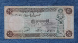 50 Pounds 1988 Siria