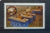 Timbre 1979 Ziua marcii postale romanesti MNH, Nestampilat