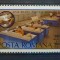 1979 Ziua marcii postale romanesti MNH