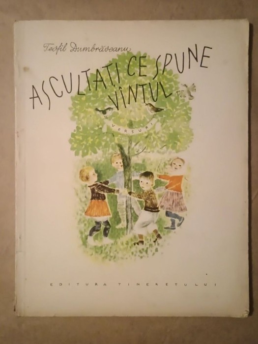 Teofil Dumbrăveanu - Ascultați ce spune v&icirc;ntul / v&acirc;ntul (versuri) (ilustrații Ana Bițan)
