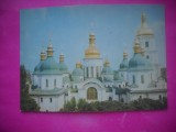 HOPCT 16833 CATEDRALA SF SOFIA -KIEV - UCRAINA--EUROPA -NECIRCULATA