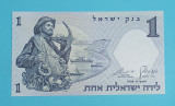 Israel 1 Lirot 1958 &#039;Pescar&#039; UNC serie: 0594261
