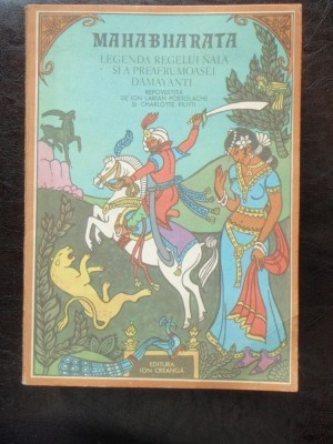 MAHABHARATA. LEGENDA REGELUI NALA SI A PREAFRUMOASEI DAMAYANTI