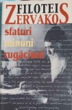 Sfaturi, Minuni, Rugaciuni - Filotei Zervakos, Editura Sophia, 2005, Crestinism, Carte Religioasa