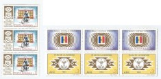 |Romania, LP 1082a/1983, Ziua marcii postale romanesti, cu vinieta, straif 3, MNH