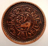 A.493 TIBET DALAI LAMA MEKYI MINT 1 SHO 15-54/1920, Asia, Cupru (arama)
