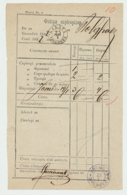 Moldova 1859 document postal Factura Scrisorilor - Galati, Bolgrad in Basarabia foto