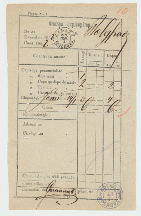 Moldova 1859 document postal Factura Scrisorilor - Galati, Bolgrad in Basarabia