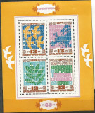 BULGARIA 1974 ,1975 ,1979, 1986 - 4 COLITE CONFERINTA NESTAMPILATE DIVERSE