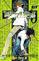 Death Note, Volume 5 foto
