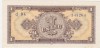ROMANIA 1 LEU 1952 XF+ aUNC