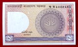 BANGLADESH BANGLADEJ 1 taka ND 1982 UNC necirculata **