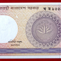 BANGLADESH BANGLADEJ 1 taka ND 1982 UNC necirculata **