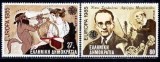 C724 - Grecia 1985 - Europa-cept 2v.neuzat,perfecta stare