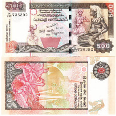 Sri Lanka 500 Rupii 2005 P-119d UNC