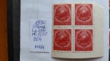 1950-Romania-Steme-Lp266-Mi1220-bl.4-guma orig.-MNH