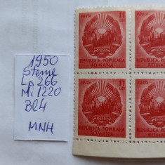 1950-Romania-Steme-Lp266-Mi1220-bl.4-guma orig.-MNH