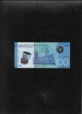 Nicaragua 100 Cordobas 2014, Seria 60192981, Bancnota Polimer UNC
