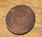 MNDSTR31 Rus Rusia 1 copeica 1893