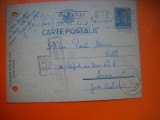 HOPCT CARTE POSTALA NR 515 N CENZURAT BUCURESTI 367 - ANUL 1942 / TIMBRUL FIX REGELE MIHAI -STAMPILOGRAFIE -CIRCULATA