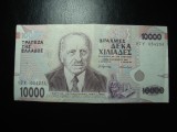 Bancnota Grecia 10.000 Drahme 1995, Stare Excelenta - Numismatica Europa