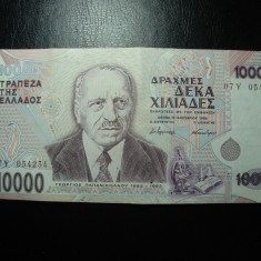 GRECIA 10.000 DRAHME 1995 EXCELENTA