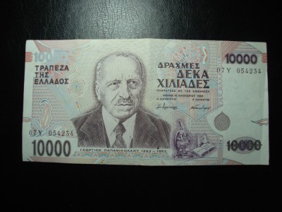 GRECIA 10.000 DRAHME 1995 EXCELENTA foto