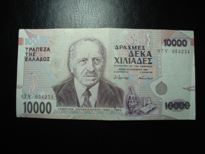 GRECIA 10.000 DRAHME 1995 EXCELENTA