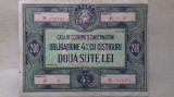 ROMANIA-OBLIGATIUNE CEC - 200 LEI (RSR) (Nr.026465)