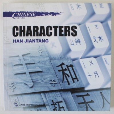CHARACTERS by HAN JIANTANG , 2014 foto