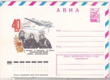 Bnk ip URSS 1978 - aviatie - 40 ani de la zborul ANT-37 Moscova -Siberia - necirculat, Dupa 1950