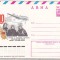 bnk ip URSS 1978 - aviatie - 40 ani de la zborul ANT-37 Moscova -Siberia - necirculat