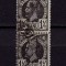RO 1885/&#039;89 ,LP 43a ,&quot;Carol I - Vulturi &quot; hartie colorata, 1 1/2 in pereche V