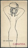 Ion Gheorghe - Cariatida (editie princeps), 1964