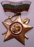 I.097 INSIGNA COMUNISTA BULGARIA LIDER COMUNIST GEORGI DIMITROV, Europa