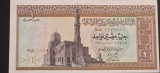 Egipt 1 Pound 1975-1978 UNC