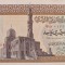 Egipt 1 Pound 1975-1978 UNC