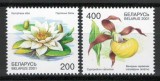 Belarus 2001 Mi 407/08 MNH - Plante pe cale de disparitie: Flori