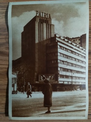 anii 50 Cartea Postala BUCURESTI Cinema PATRIA / Magheru RPR comunism foto