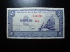 VIETNAM 2 DONG AUNC