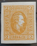 Romania 1865 - Alexandru-Ioan Cuza.hartie vargata,Lp.15c