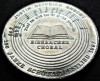 Jeton Comemorativ 200 Ani- Biberacher Choral, Germania 1997 *cod 2454 model mare, Europa