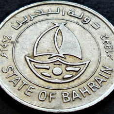 Moneda exotica 50 FILS - BAHRAIN, anul 1992 * cod 152