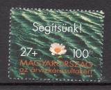 UNGARIA 1997, Ajutor &icirc;mpotriva inundațiilor, Flora, MNH, serie neuzata