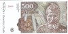 Romania 500 lei 1991 Ianuarie - Constantin Brancusi (279470) P-98a- UNC !!!