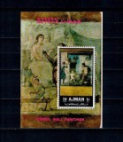 Ajman 1972 - Picturi din Pompei (II), colita neuzata